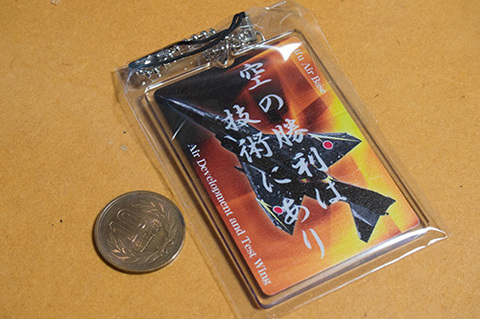 裏.jpg