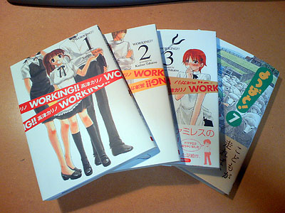 高津カリノ WORKING!!