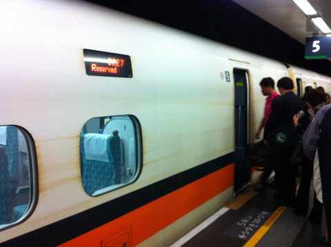 台湾高速鉄道