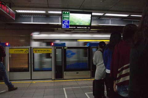 MRT 台北捷運南港線(板南線)ホーム